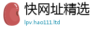 2025新澳门免费传真到香港资料免费长期公开